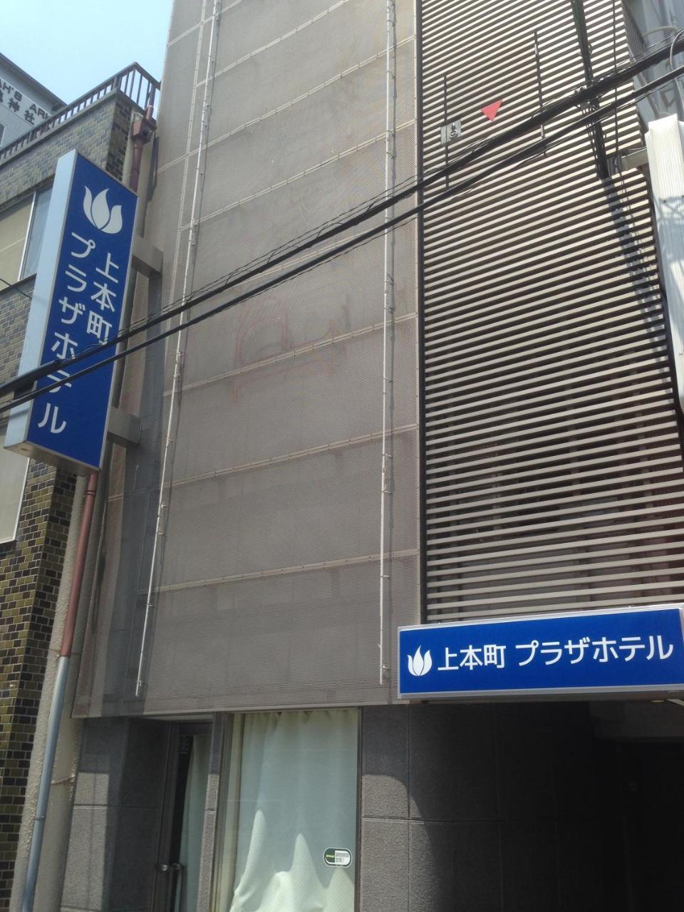 Uehonmachi Plaza Hotel (Adults Only) Osaka Zewnętrze zdjęcie